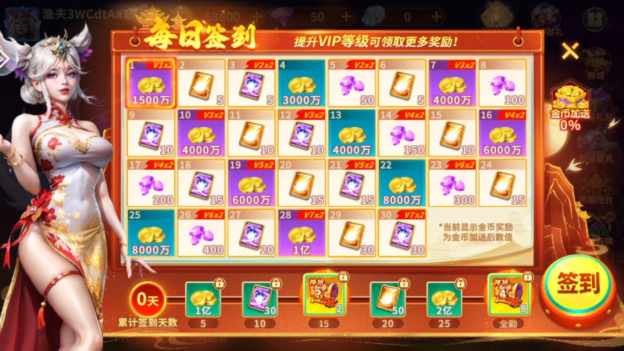 街机金蟾捕鱼最新版官方版 3.7.0最新版
