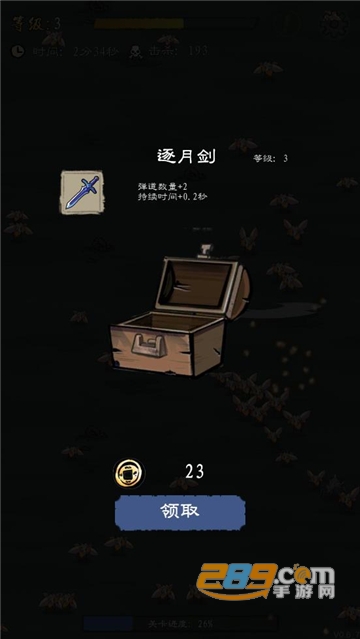 九重试炼最新破解版2022无限金币版v610最新安卓版