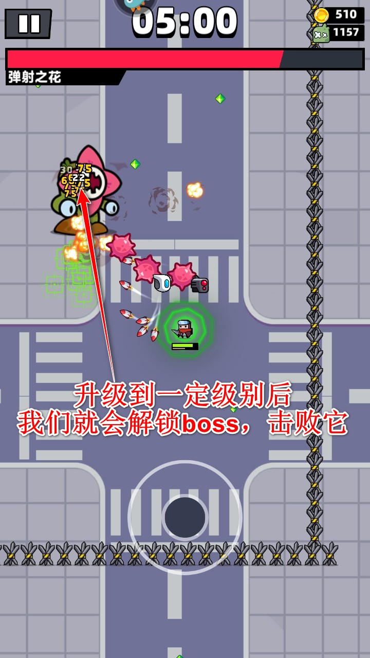 弹壳特攻队最新版本 弹壳特攻队最新版本