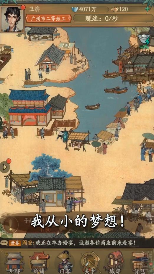 家财亿点点安卓版 1.7.5最新版