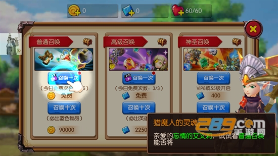 猎魔战争2022最新版的破解版v1.0.1破解版