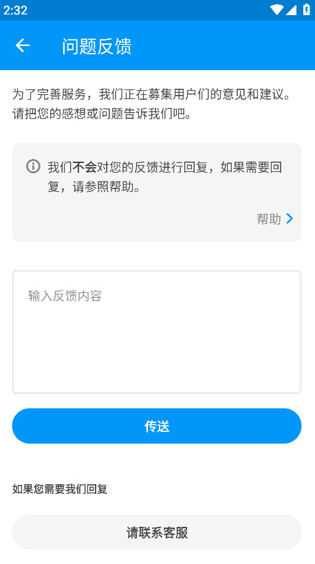pixiv手机app 6.180.0安卓版