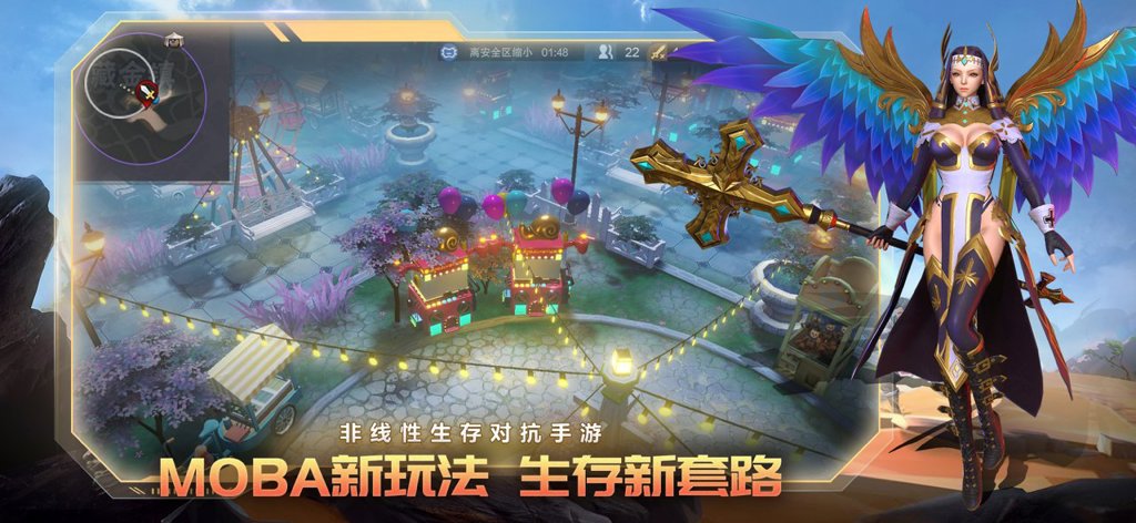 战塔英雄PC客户端
