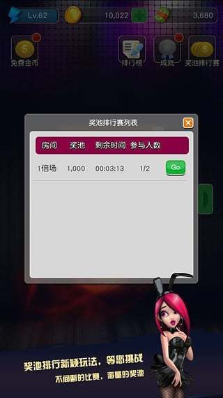 水果机老虎机单机版