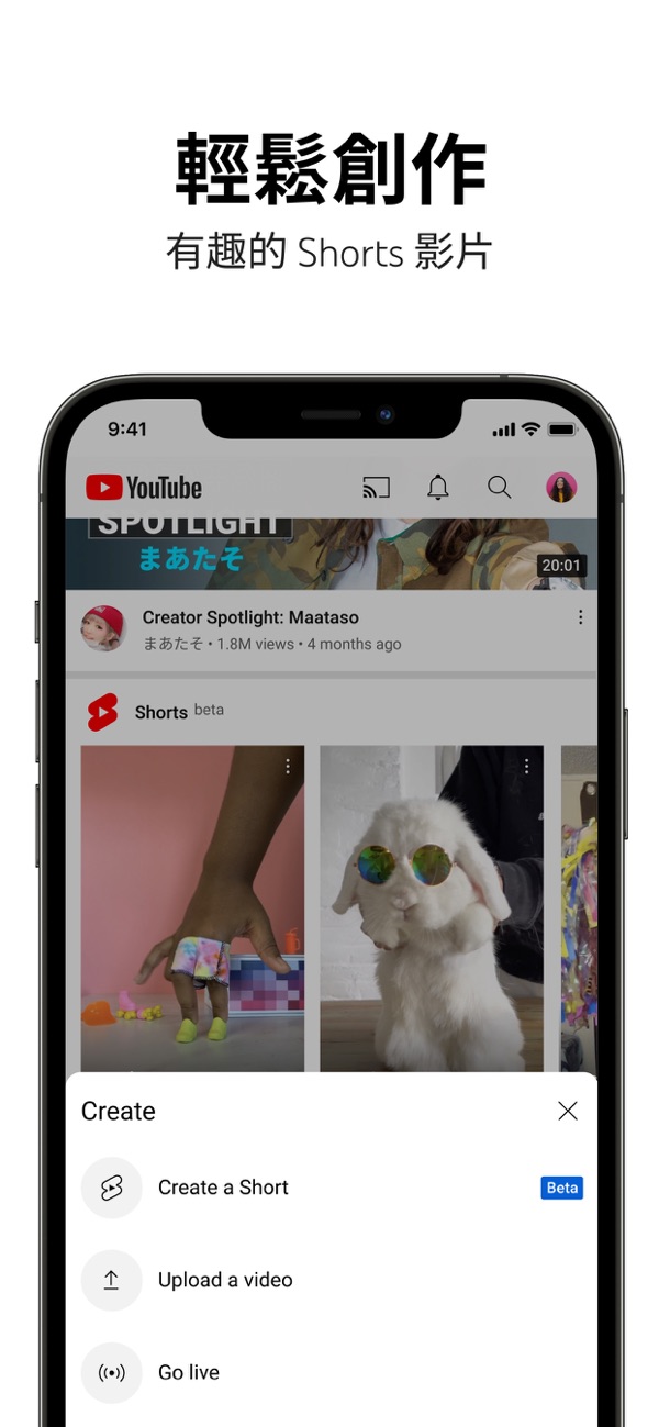 youtube下载安卓版app