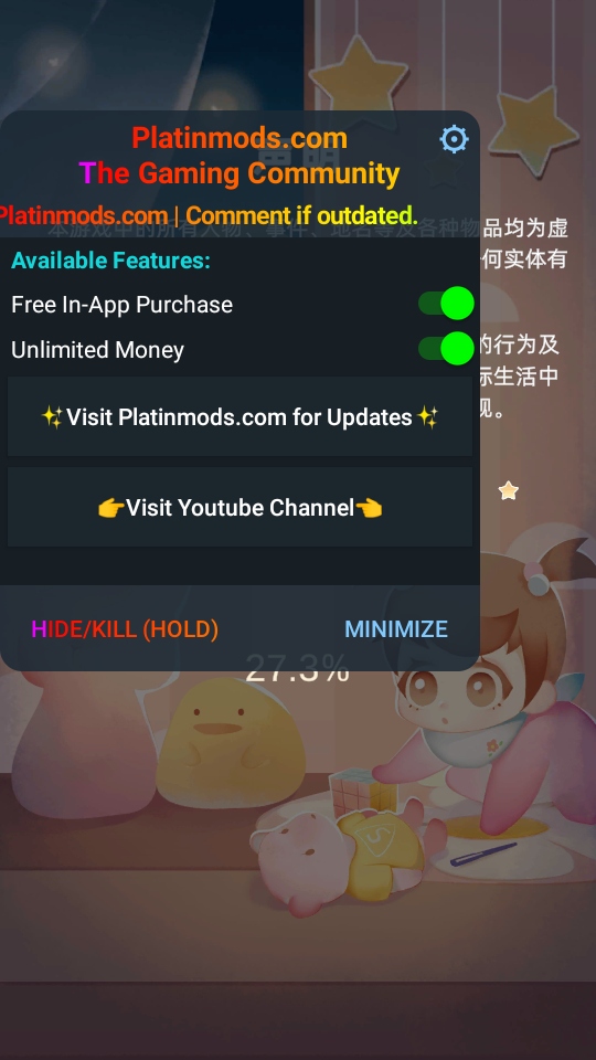 当代人生最新版本 1.10.8安卓版