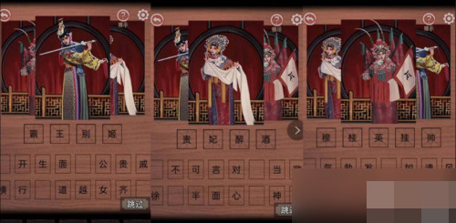 宅怨手游