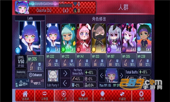gacha trek游戏下载2022最新版v1.1.0最新版