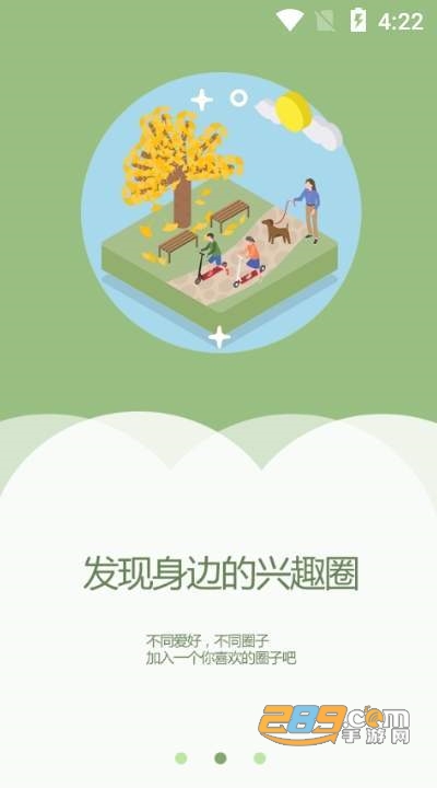 康平融媒体app下载官方手机版v 2.4.1.3安卓版