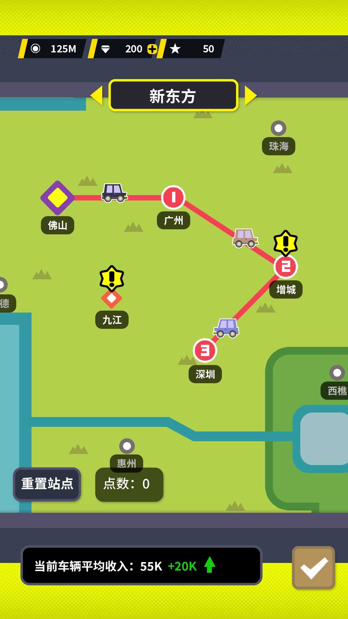 收费站模拟器无限金币无限钻石2023 1.0.209最新版