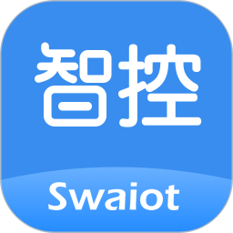 Swaiot智控app官方最新版下载v1.7.3安卓版