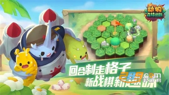 动物森林法则手游下载免费正式版v0.1.1.306安卓版