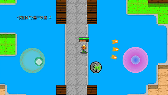 植物乱斗 6.5中文版