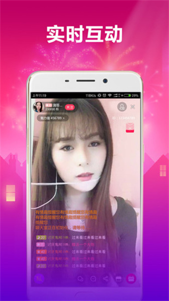 贵妃直播