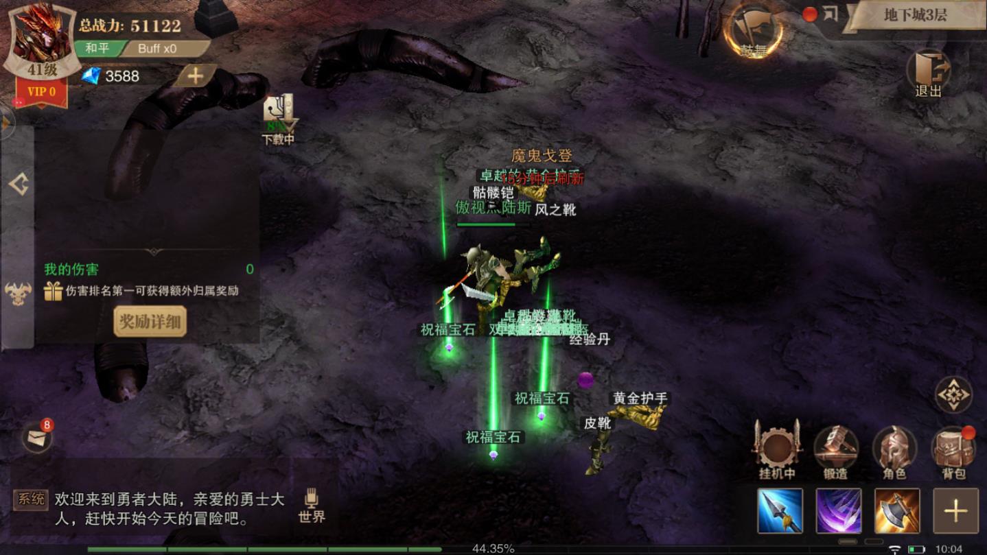 卓越圣剑士最新版 卓越圣剑士最新版