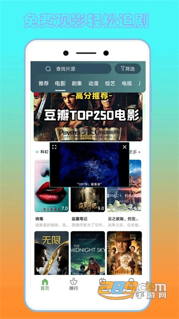 绿狐影视app官方下载2022最新版v5.6.9安卓版