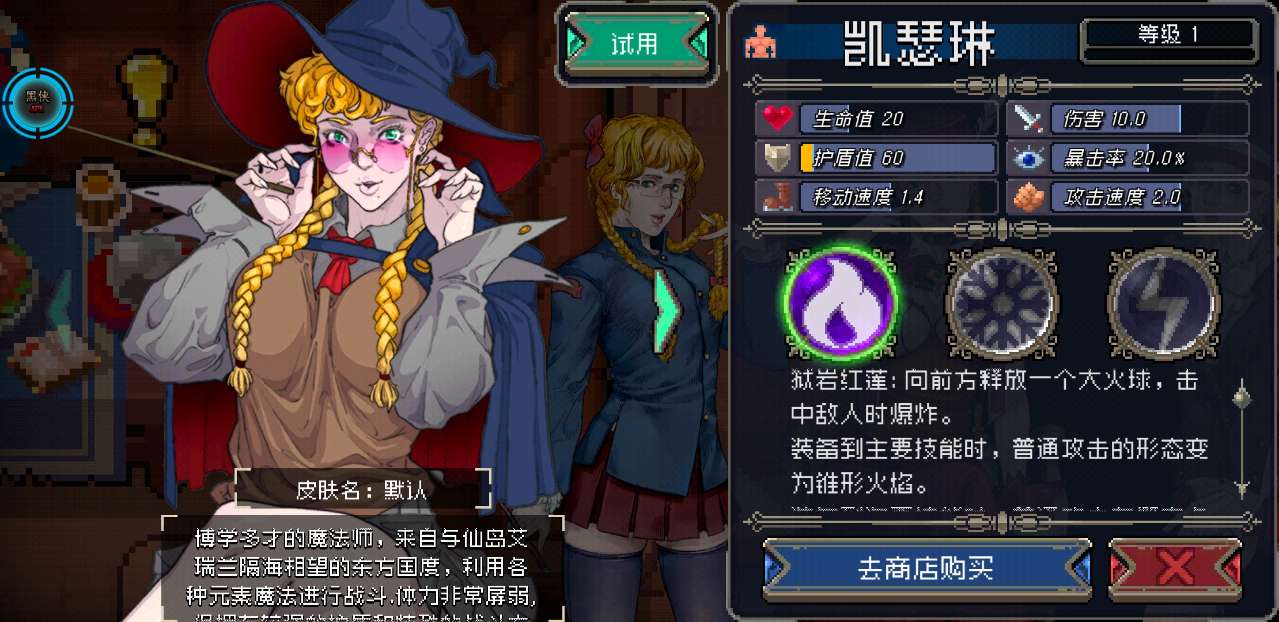 战魂铭人无限技能破解版 1.11.1秒杀版