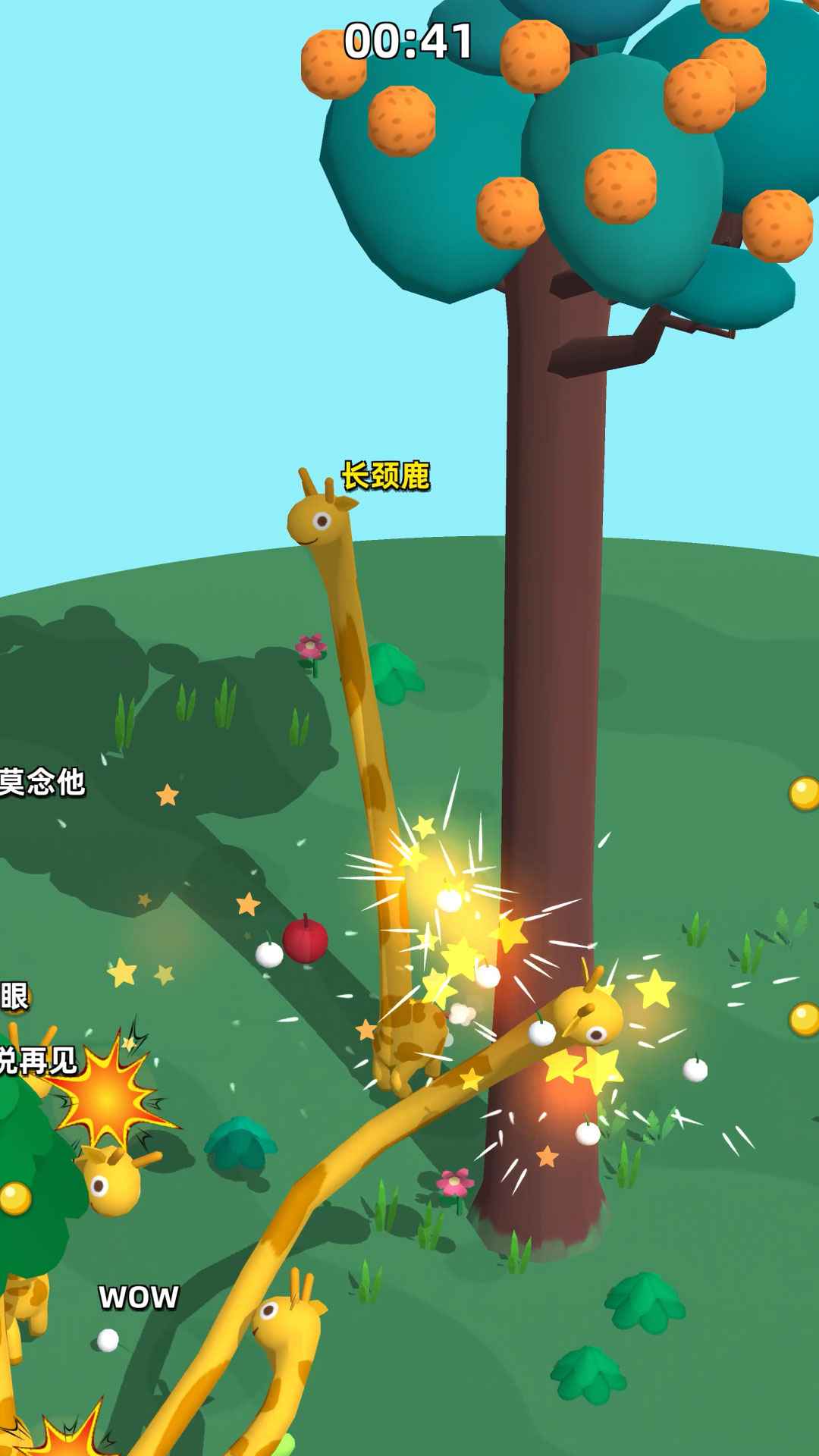 长颈鹿是这样打架的 长颈鹿是这样打架的