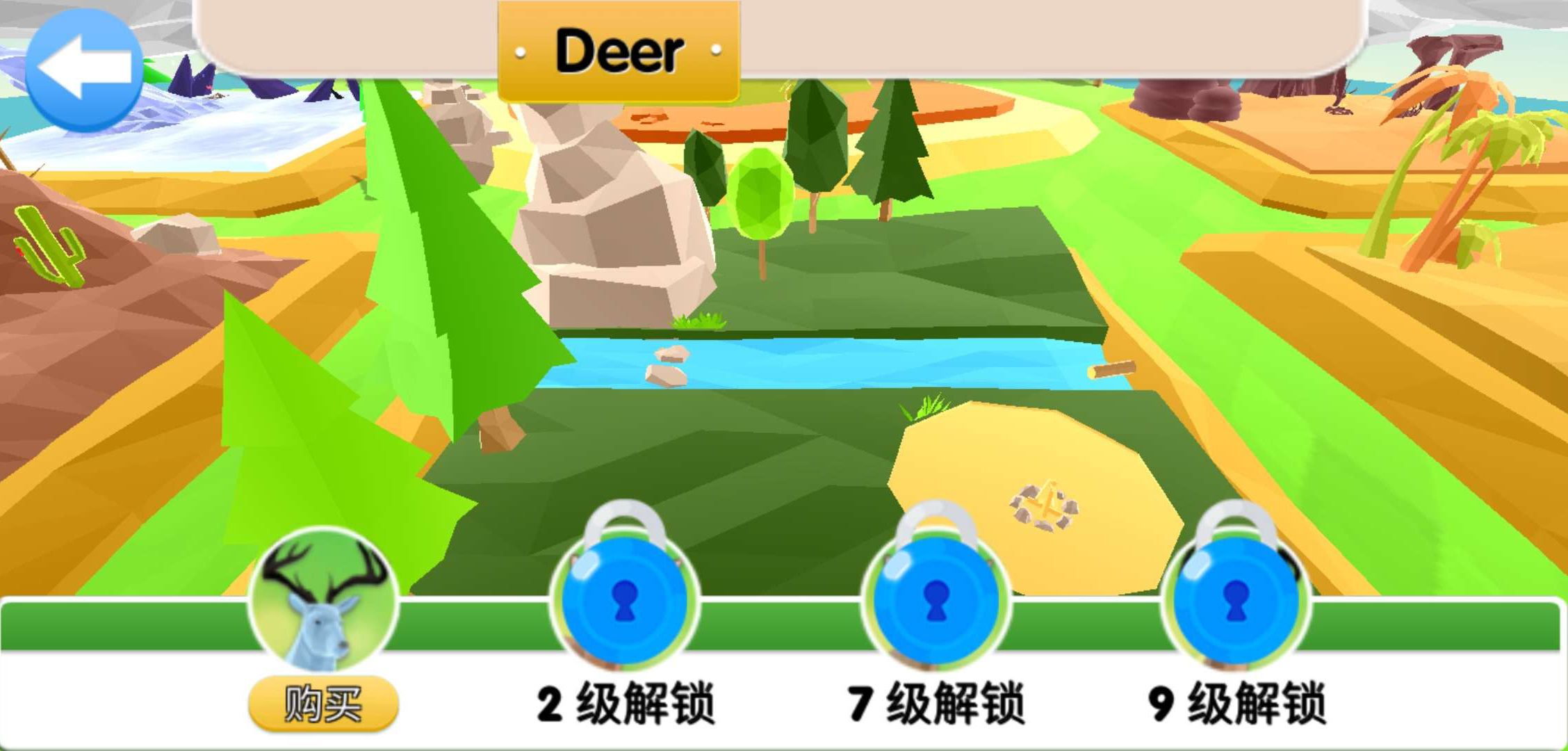Sim Zoo(奇妙动物园无限金币版) 1.1.6安卓破解版