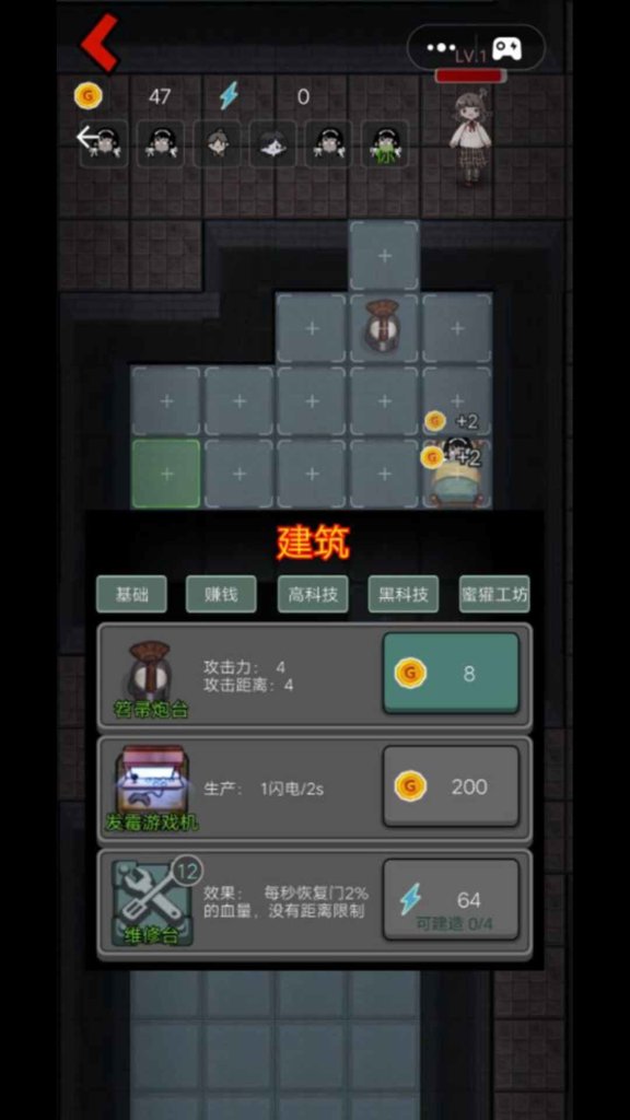 猛鬼宿舍自创房间 猛鬼宿舍自创房间