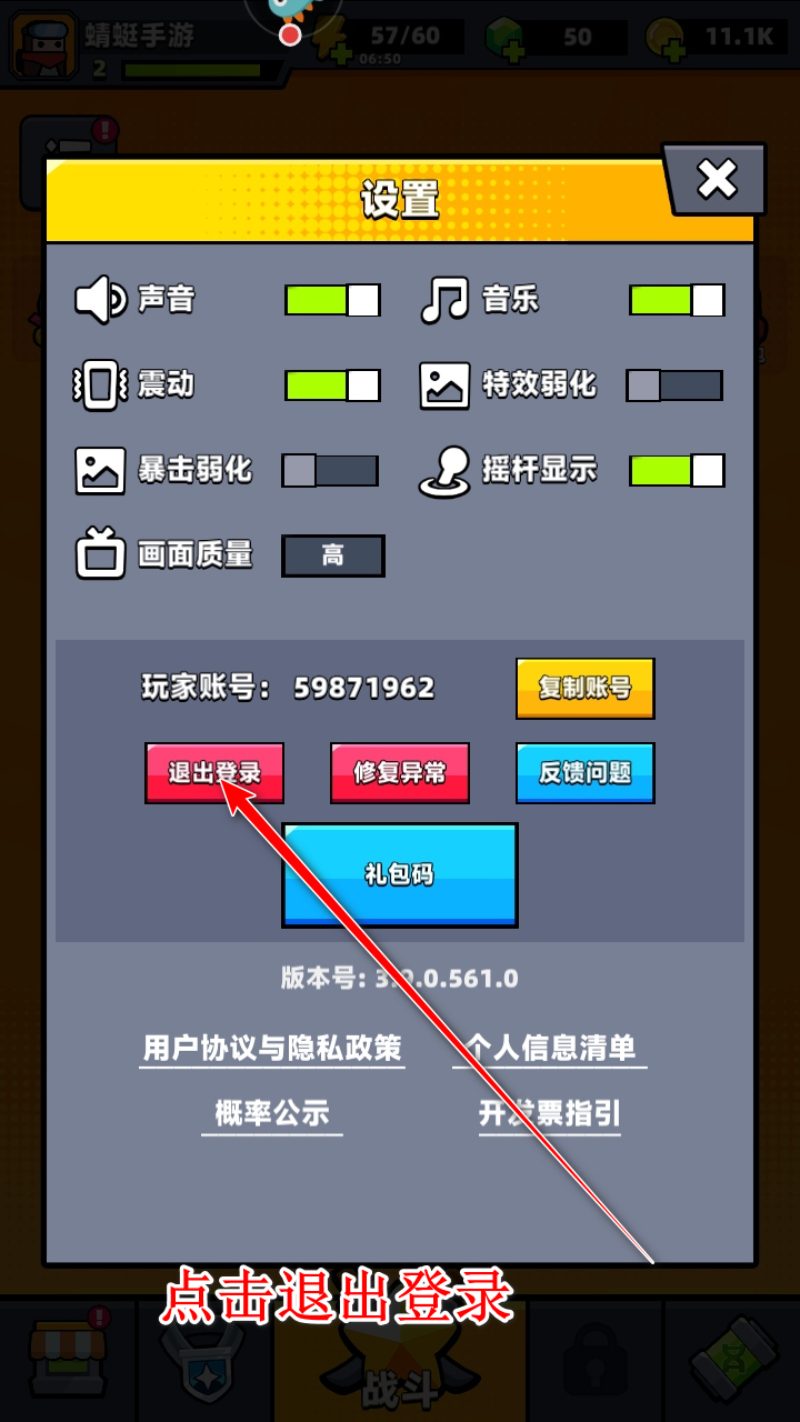 弹壳特攻队九游最新版 弹壳特攻队九游最新版