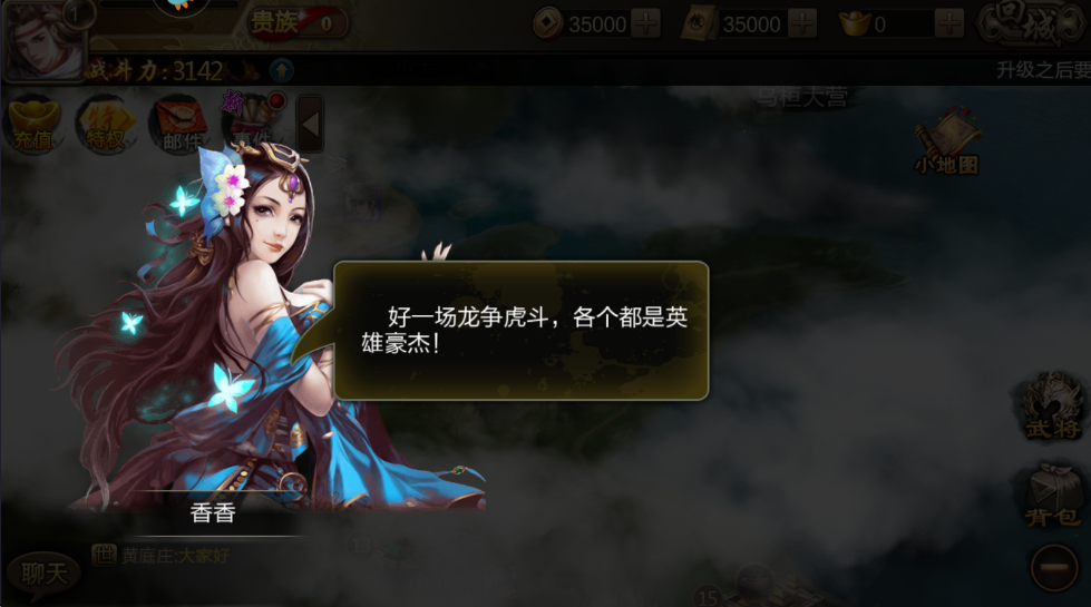 三国战争官方手游 三国战争官方手游