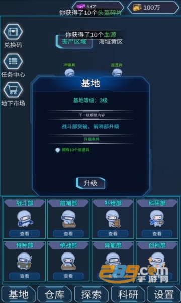 陨落丧尸游戏免广告破解版2022最新版v1.0.014最新版