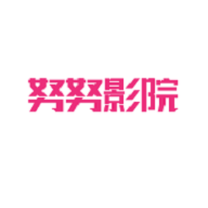努努影院app官方版下载2022最新版v1.0安卓版