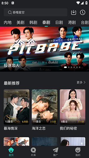 蓝兔影评软件下载安装