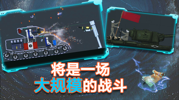 粉末沙盒游戏 9.3.38最新版