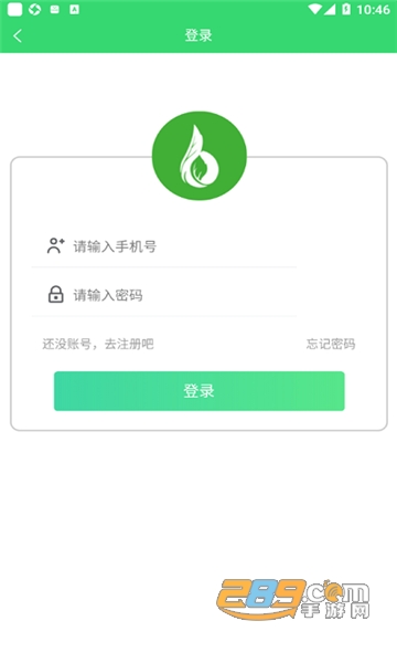 内蒙古农机购置补贴app2022最新版v2.7最新版
