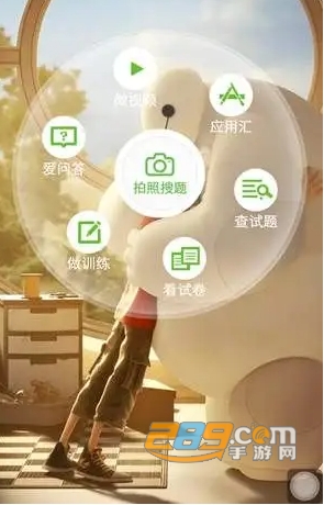 2022菁优网破解版 2022菁优网破解版