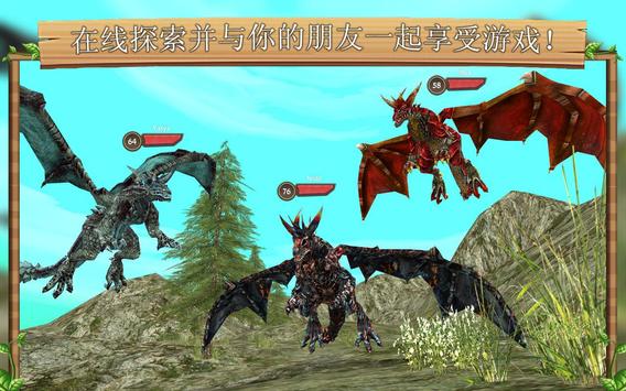 （Dragon Sim）巨龙模拟器无限金币版 202最新版
