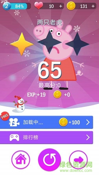 钢琴方块