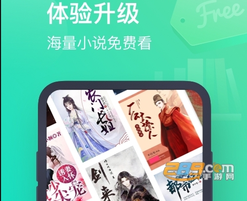 书旗小说app2022安卓最新版下载 书旗小说app2022安卓最新版下载