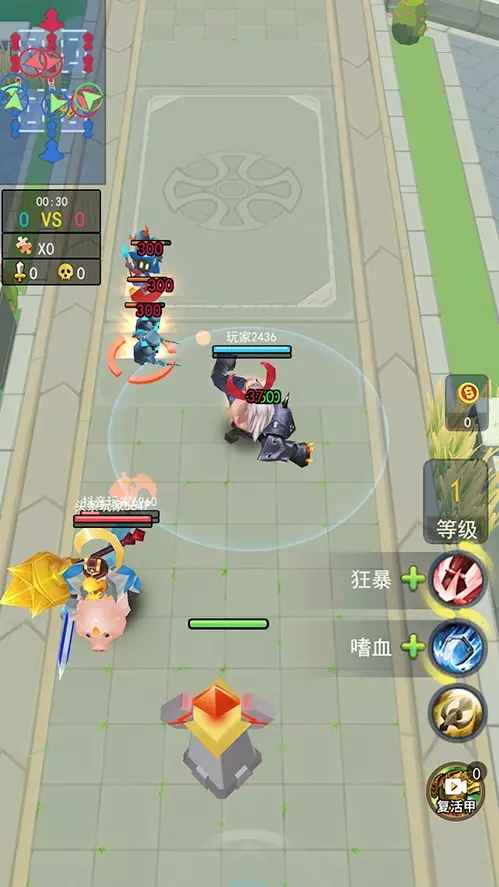 荣耀之王4V4 1.0安卓版