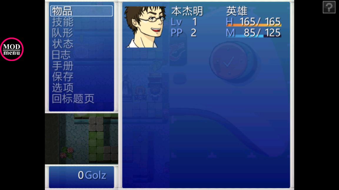 厄运与命运（Doom and Destiny）内置作弊菜单版 1.9.9.9无敌版