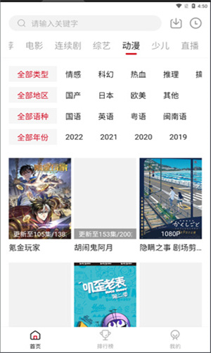 大师兄影视剧