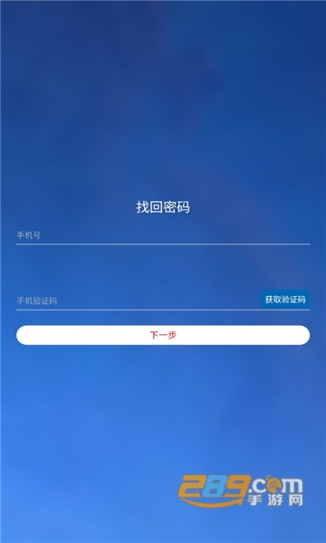 图新地球手机版下载2022最新安卓版(LSV)v4.38官方版