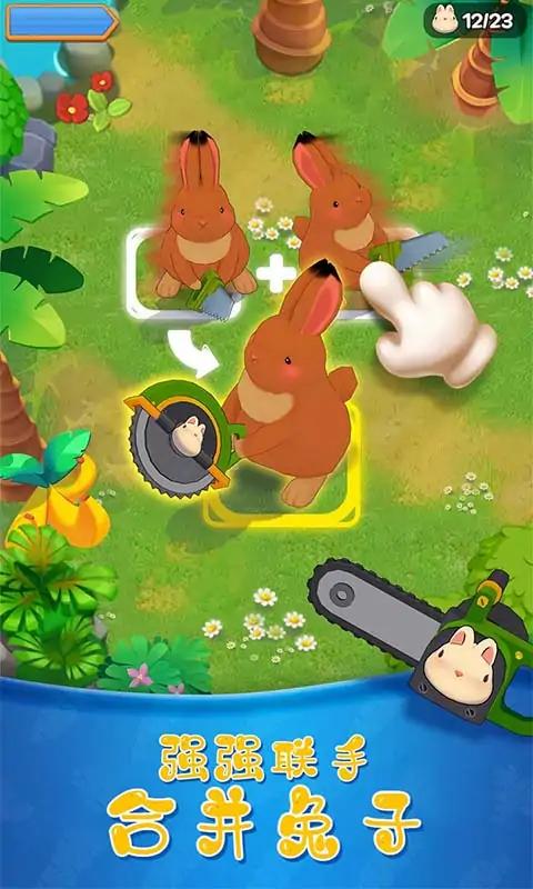 阳光小兔最新版 1.0.07安卓版
