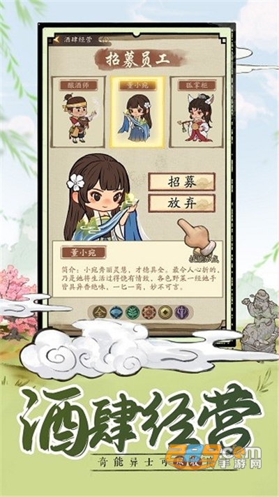 田园物语破解版无限金币最新版v4.4.2安卓版
