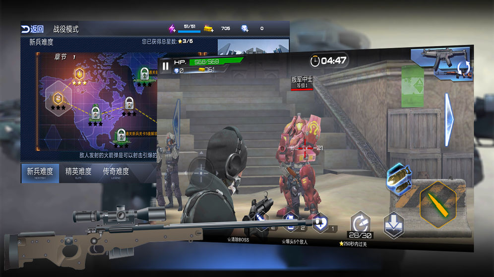 战场射击精英破解版 1.0.0修改版
