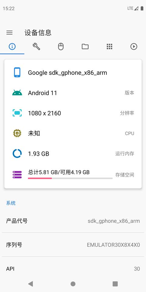 甲壳虫ADB助手高级版