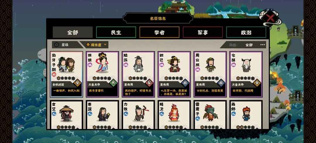 无悔华夏九游最新版本 3.6.236安卓版