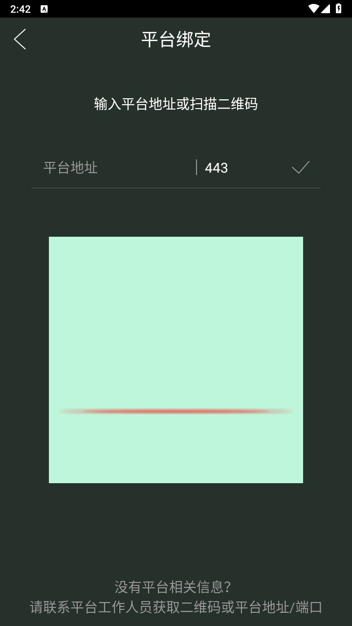 采集助手 2.0.0官方版