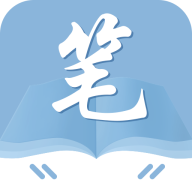 笔友阁app官方版 1.0.2安卓版