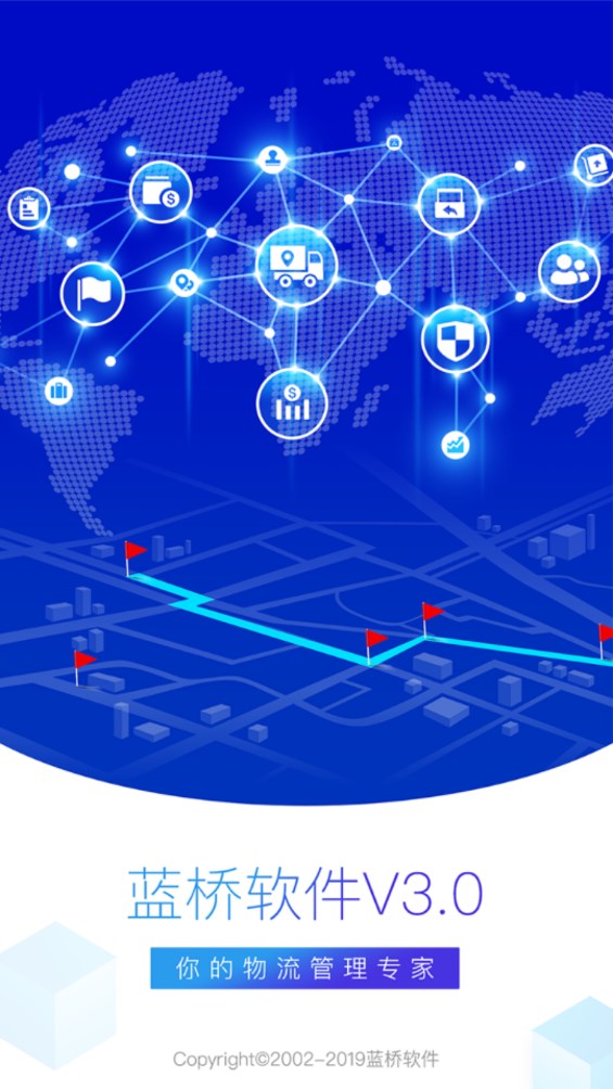蓝桥标准版app 蓝桥标准版app