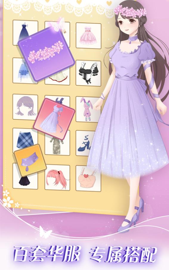次元少女梦手游 次元少女梦手游