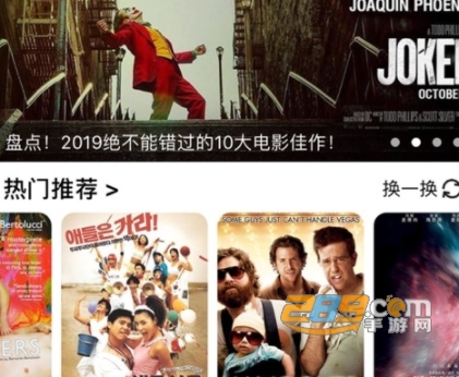 蓝狐影视最新版下载2022官方版 蓝狐影视最新版下载2022官方版