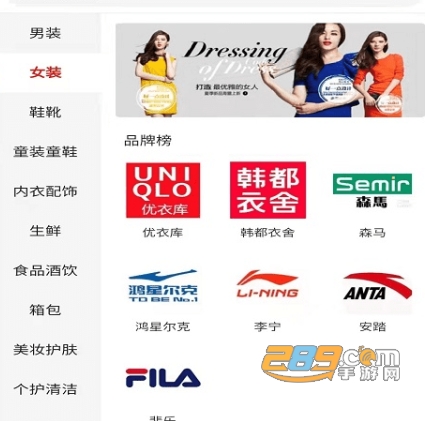 宜达商城app手机版最想下载 宜达商城app手机版最想下载